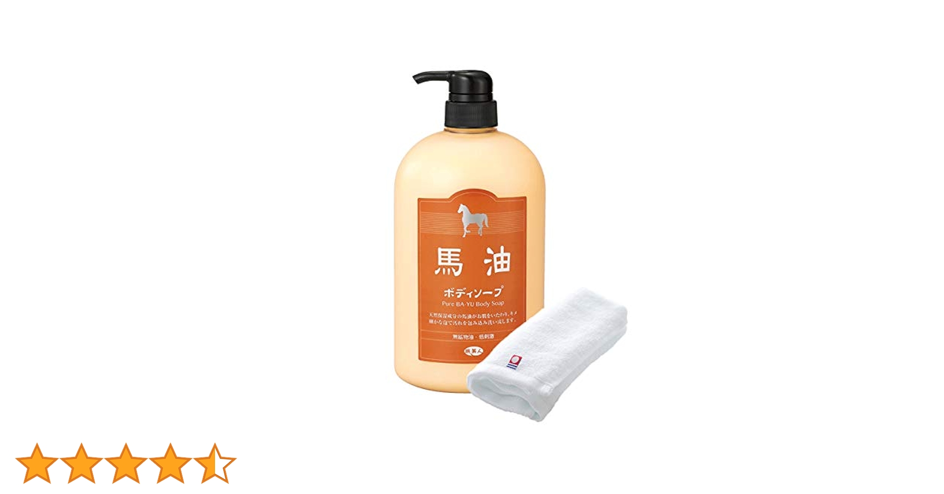 Amazon | アズマ商事【お値段そのまま 今治タオル付き】馬油